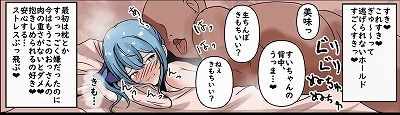 HLぬきぼんVol27_5