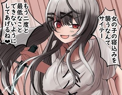 HLぬきぼんVol27_11