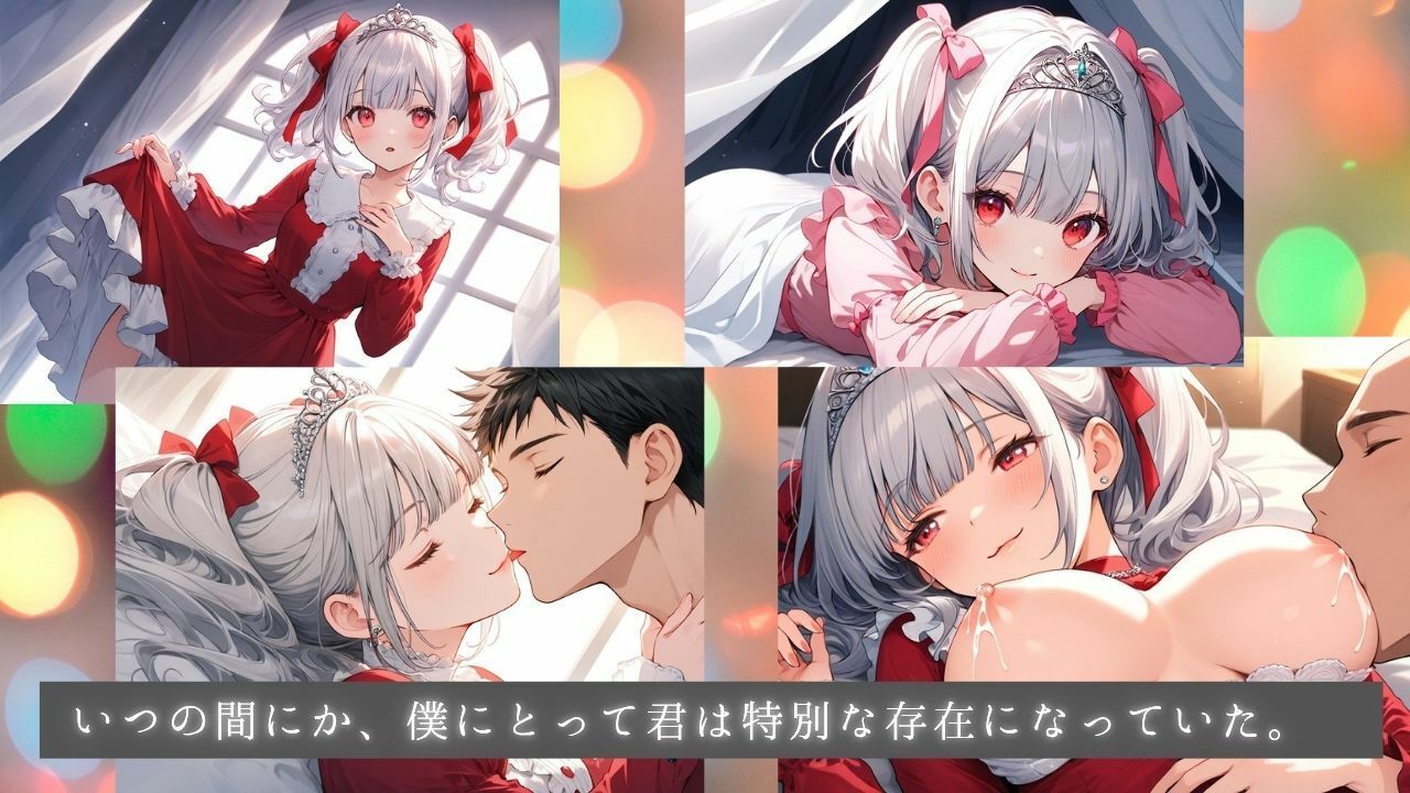 清純プリンセスの裏側 着エロツンデレ交尾 高慢姫シエラ2 私が寝ている間に、優しく犯しなさい! 〜フリルやパジャマで誘惑。おっぱい揉みしだかれながら薄目を開けるプリンセスナイト〜 サンプル画像 5