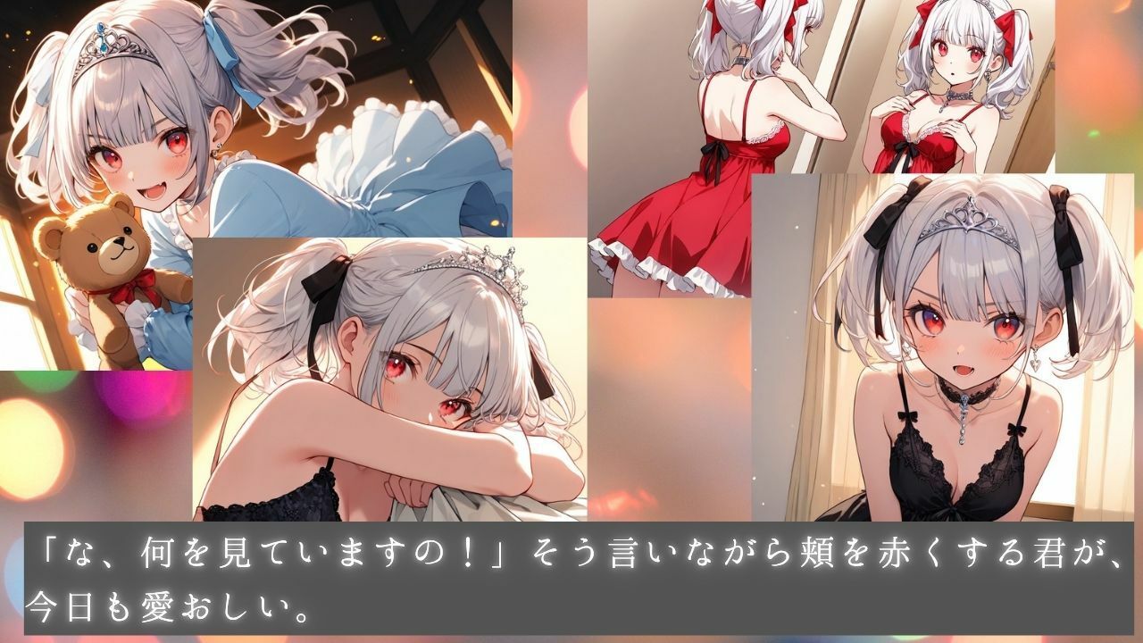 清純プリンセスの裏側 着エロツンデレ交尾 高慢姫シエラ2 私が寝ている間に、優しく犯しなさい! 〜フリルやパジャマで誘惑。おっぱい揉みしだかれながら薄目を開けるプリンセスナイト〜 サンプル画像 6