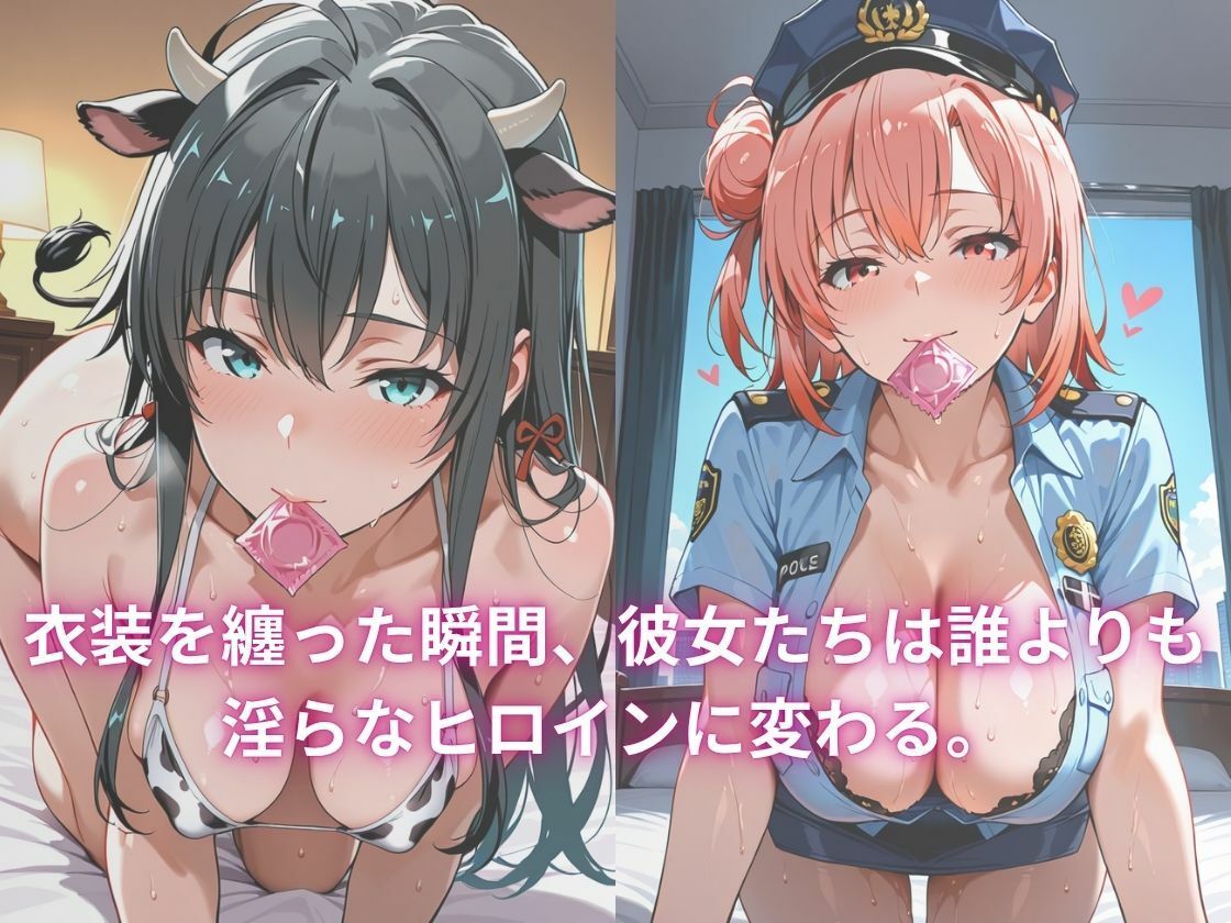 なりきりヒロインズ〜雪◯下雪乃＆由比◯浜結衣編〜 サンプル2