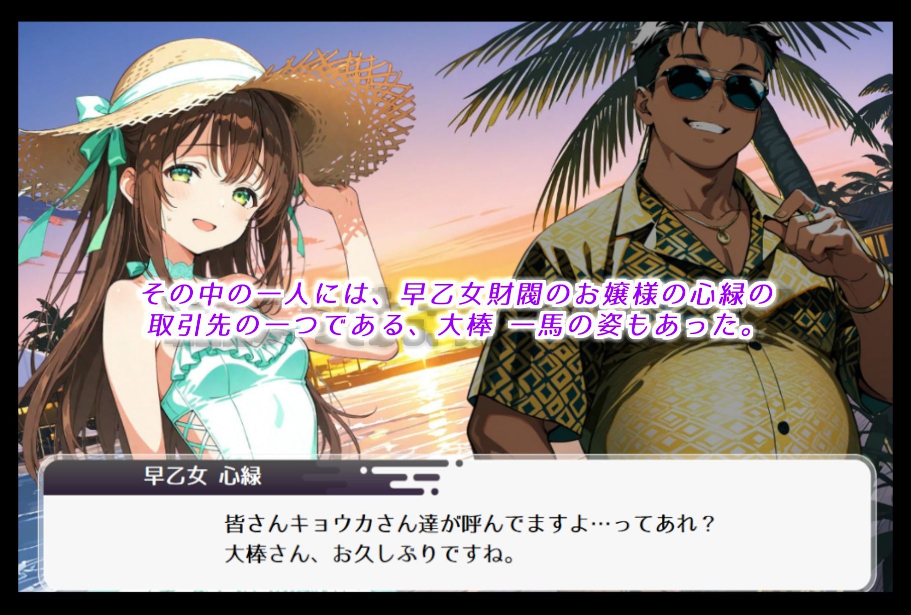 正義のヒロイン達は、バカンス先で調教される サンプル3