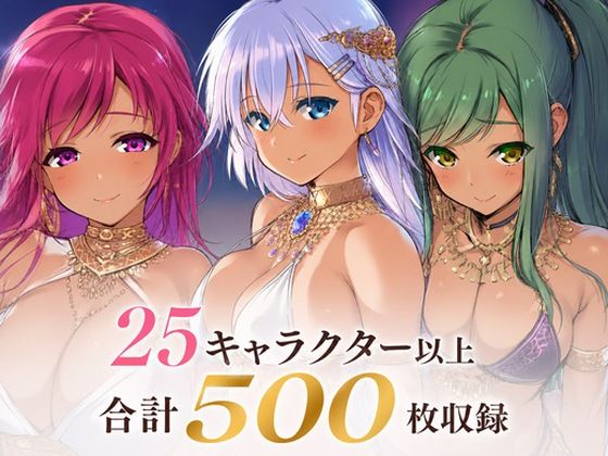 2026/04 にじげんリフレ・アーカイブ【にじげんリフレ〜AERU〜】