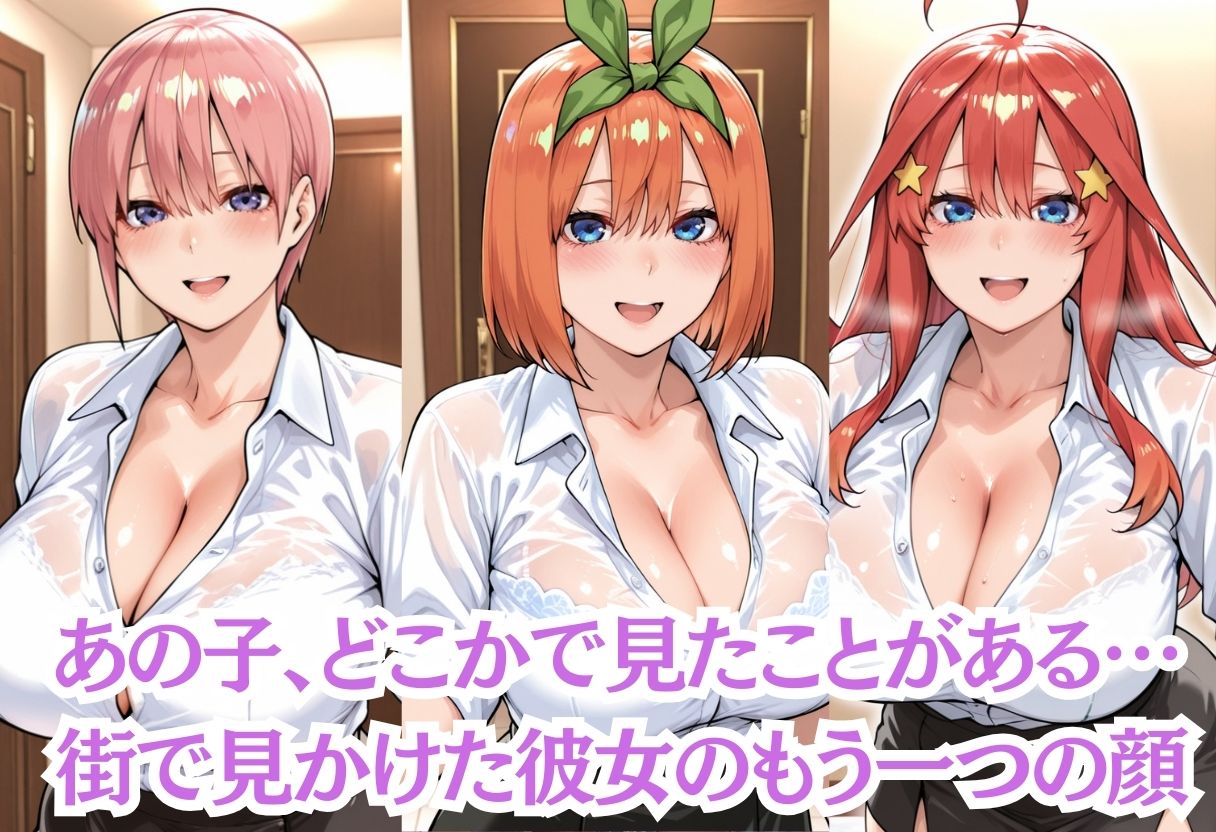 噂のメンズエステ美人お姉さんとバチボコSEX 画像1