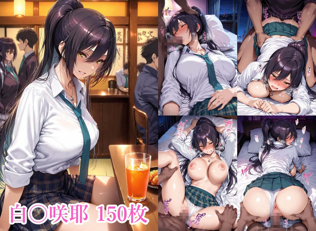 飲み会で喰われるアイドル達2 サンプル5