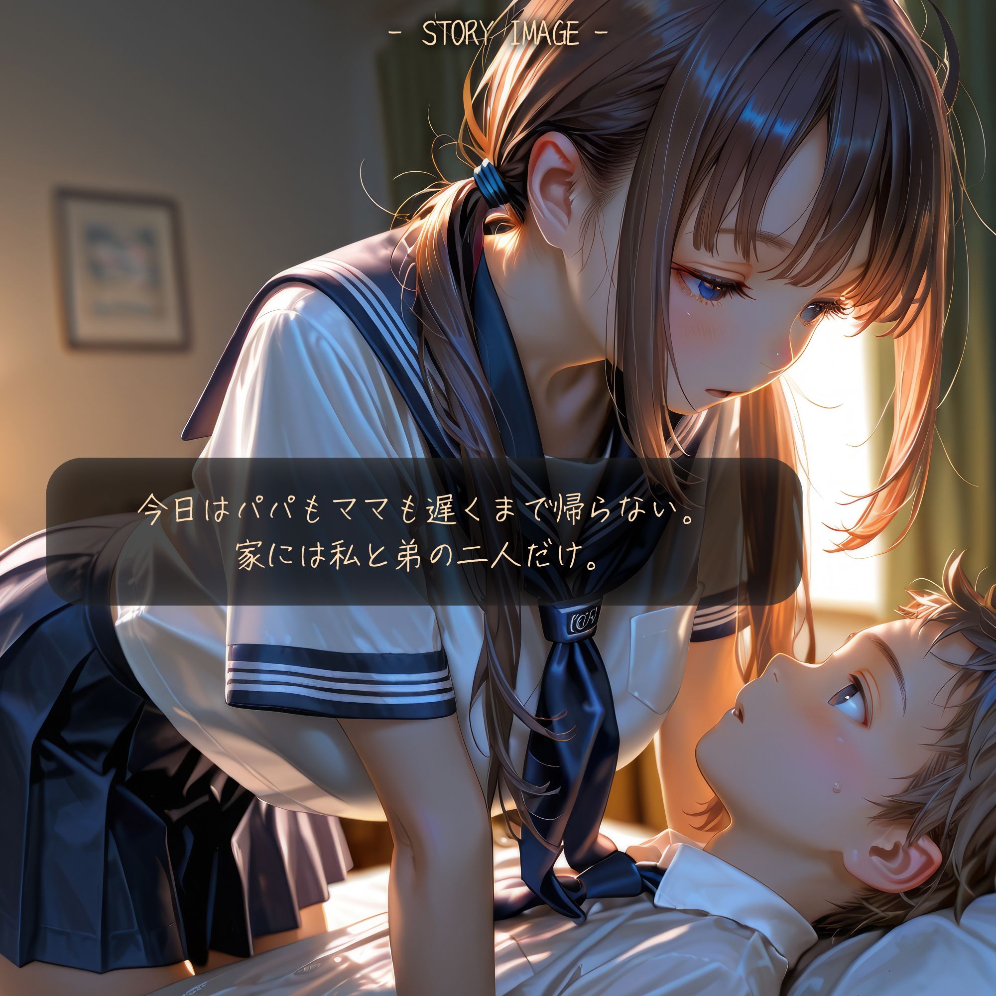 【動画】お姉ちゃんと弟の甘えんぼ共依存セックス〜弟チンポに跨がってイキ狂うお姉ちゃん〜【静止画】 サンプル3