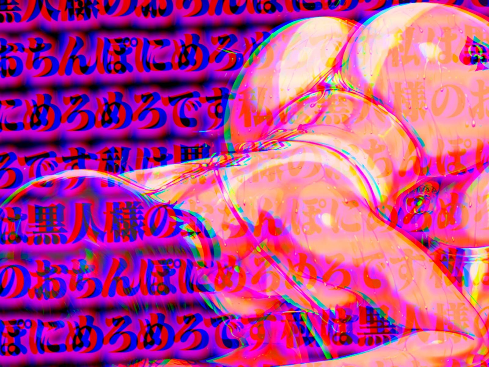 ’屈強な黒人BBC’に完堕ちメスイキするための、QoS＆Sissy（シッシー）ヒプノ動画【Vol.1】 サンプル8