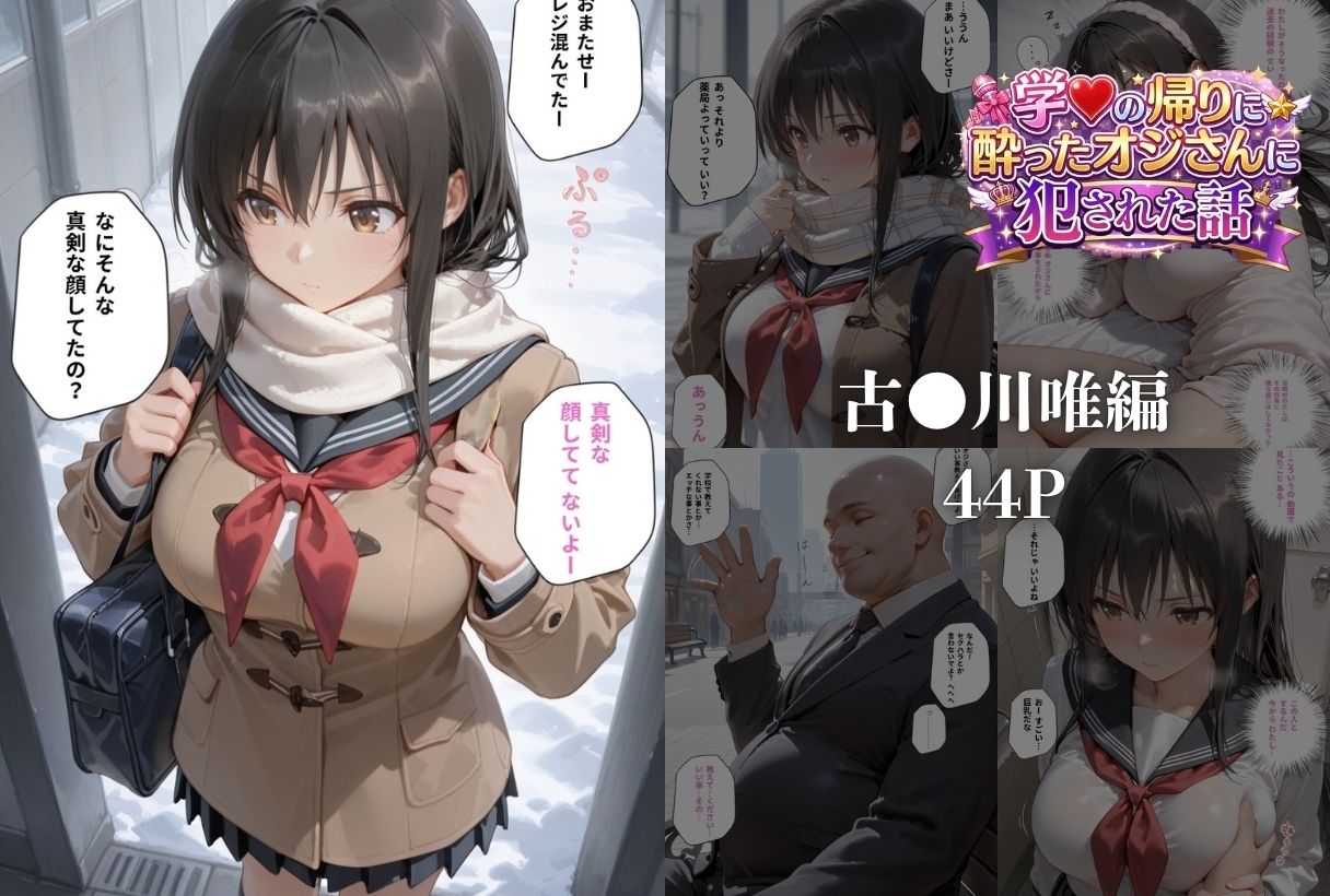 総集編5本立て 鴨の家 サンプル画像4