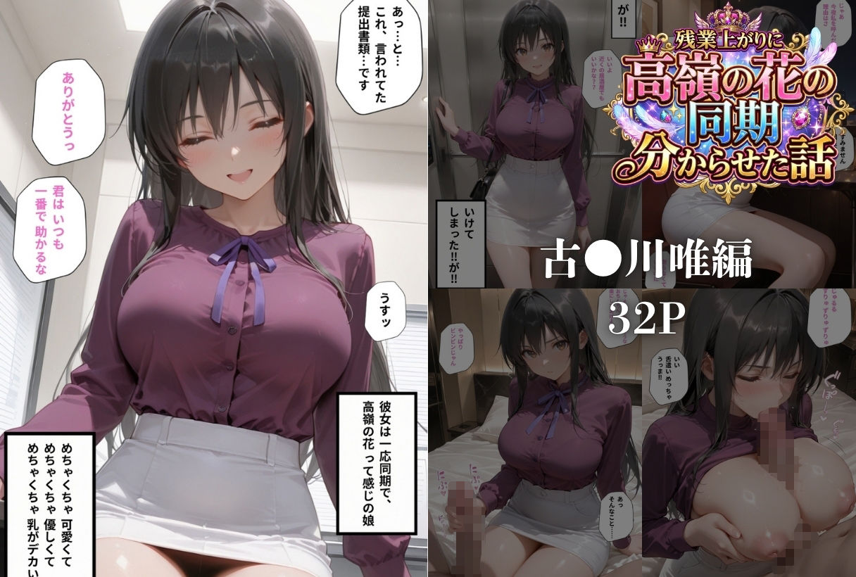 総集編5本立て 鴨の家 サンプル画像5