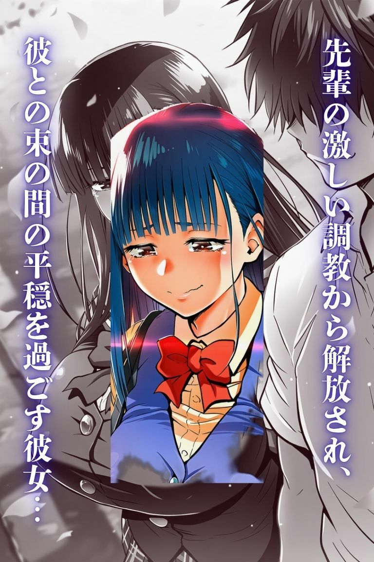 『青い花はみだらに堕ちる』〜彼女の孕み寝取られ完全調教〜  第五章  肉便器化・集団崩壊_3