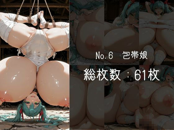 ムチムチおっぱい詰め合わせVol.12 サンプル6