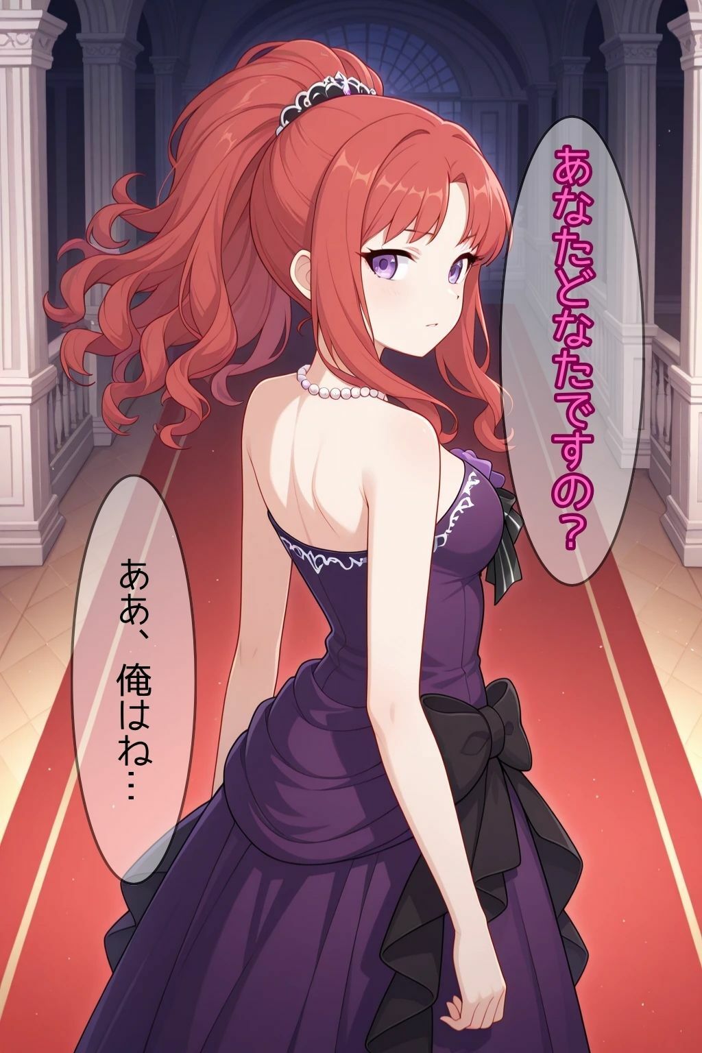 次々と堕とされるプリンセスたち 画像2