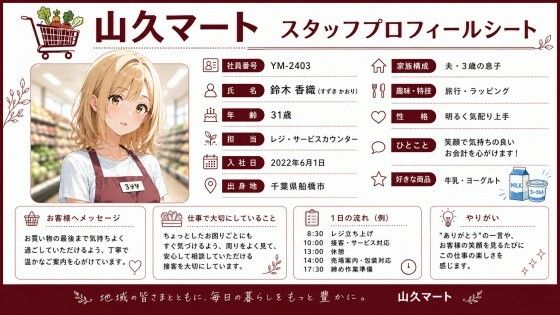 【4k120FPSのフルボイスフルアニメーション動画】〜バ先の激エロ美魔女の奪い方〜 サンプル8