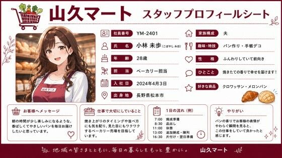 【4k120FPSのフルボイスフルアニメーション動画】〜バ先の激エロ美魔女の奪い方〜 サンプル9