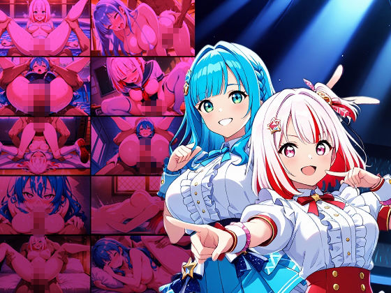 爆乳赤青アイドルがプライベート撮影で種付け懇願【4K】 画像1