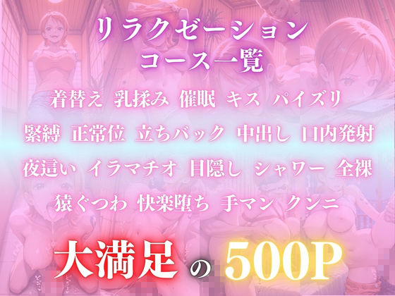 催●オイルマッサージ ナ〇編 CG集500枚 サンプル画像 1