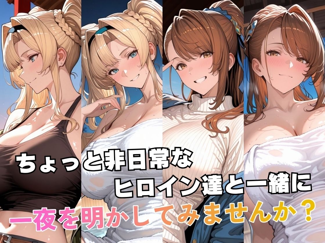 ゼ○&ベ○トリクスin温泉 画像2
