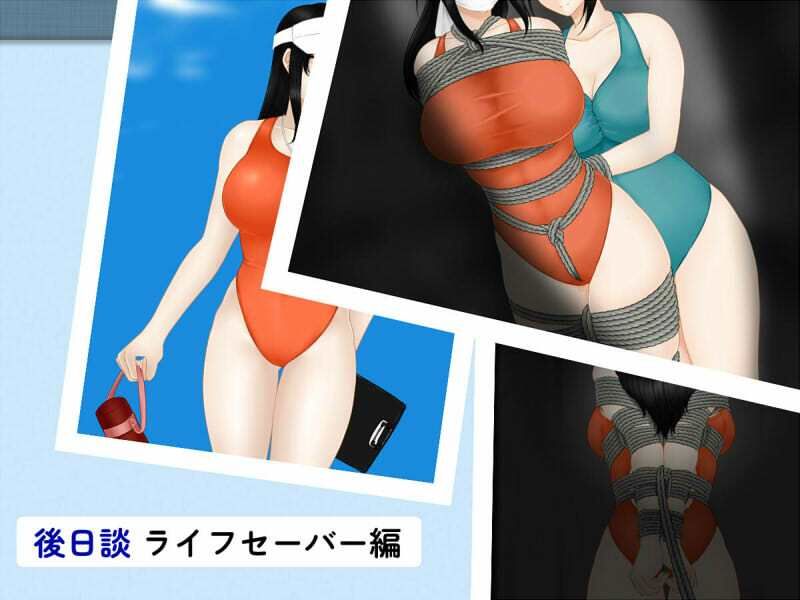 沓磐町累縛談抄 サンプル2