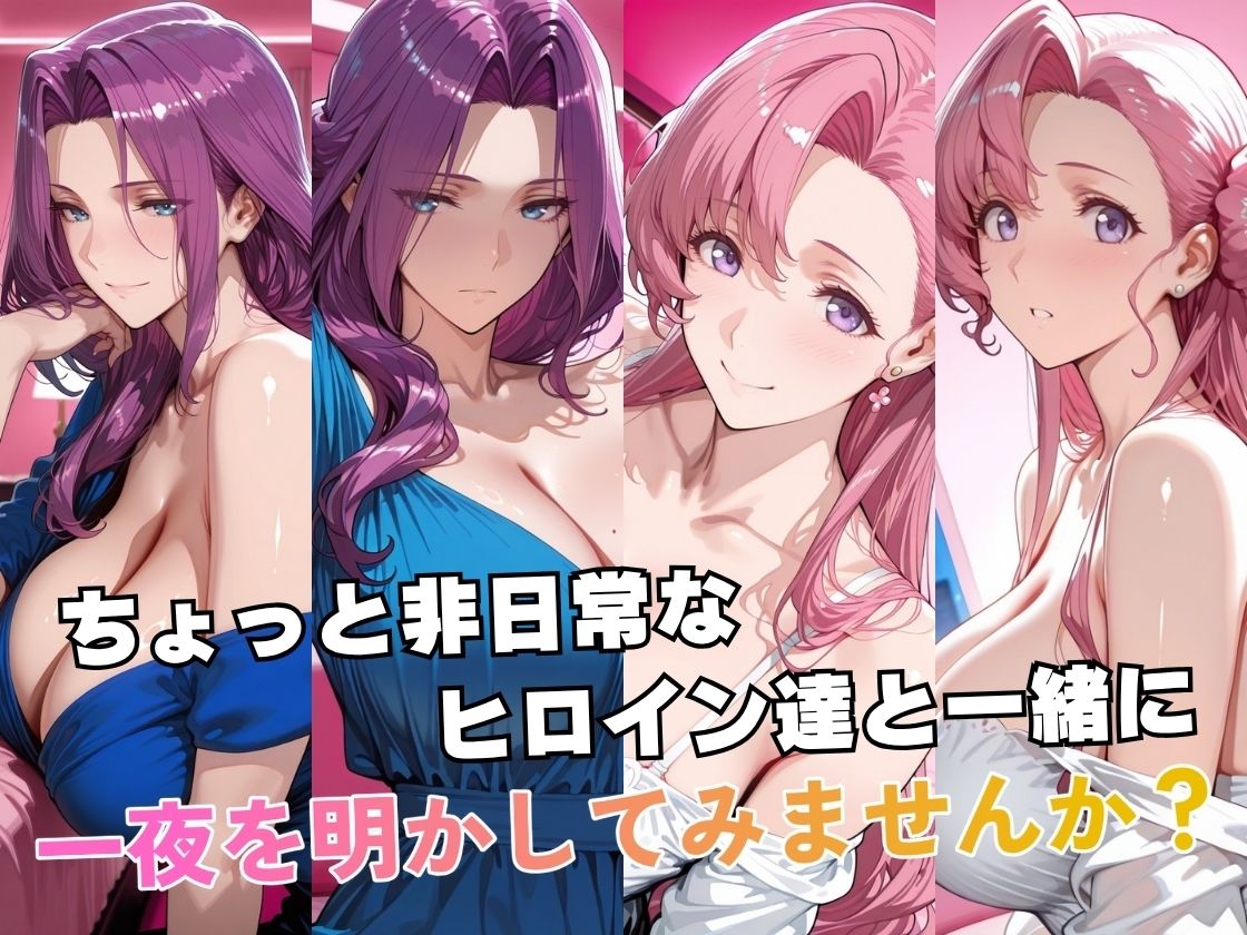 コー○リア＆ユー○ェミアinホテル