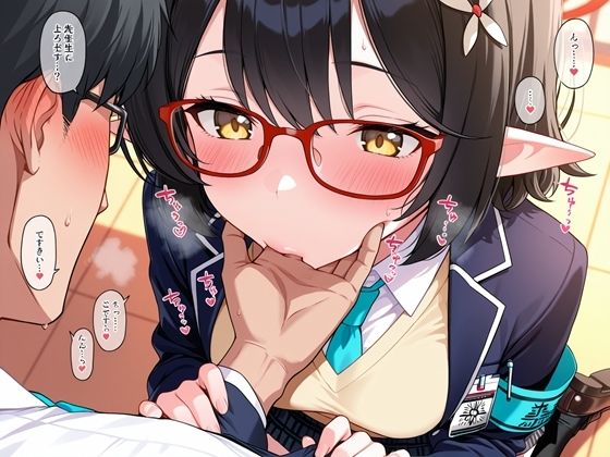 アヤネといじめてバニー（はーと）えっち 画像1