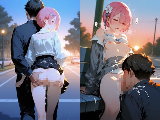 催●公園で堕とされた少女:二度と帰れない午後 ラ〇編 サンプル9