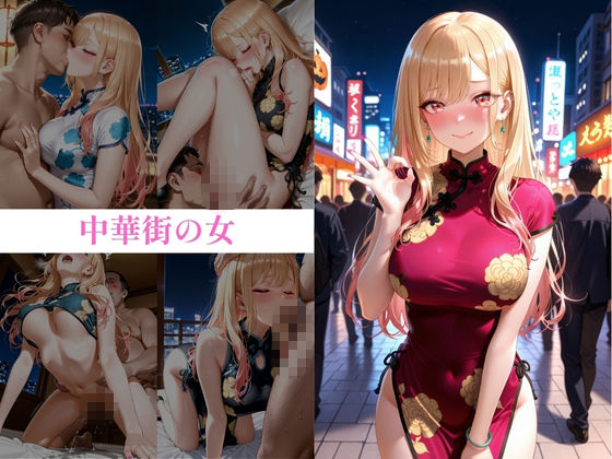 サンプル-コスプレ8連発！ 睡眠薬で無抵抗中出し - サンプル画像