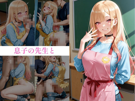サンプル-コスプレ8連発！ 睡眠薬で無抵抗中出し - サンプル画像