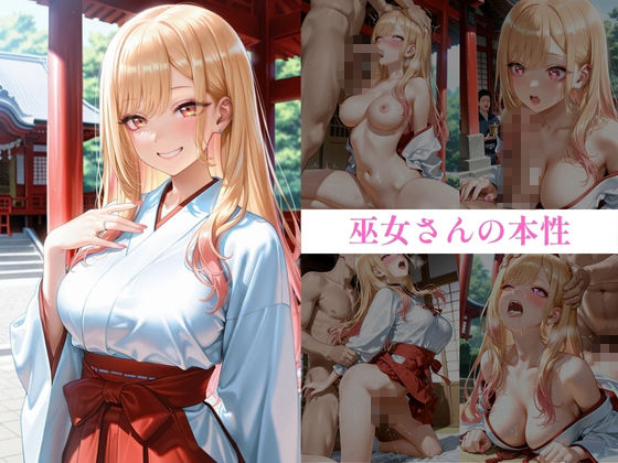 サンプル-コスプレ8連発！ 睡眠薬で無抵抗中出し - サンプル画像