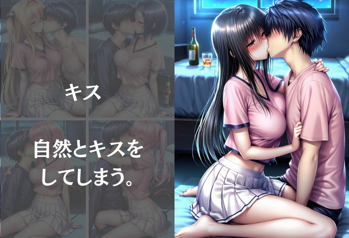 宅飲みで突然家に来た清楚巨乳が酔って見せつけてきた件 〜Vol.1〜 画像5
