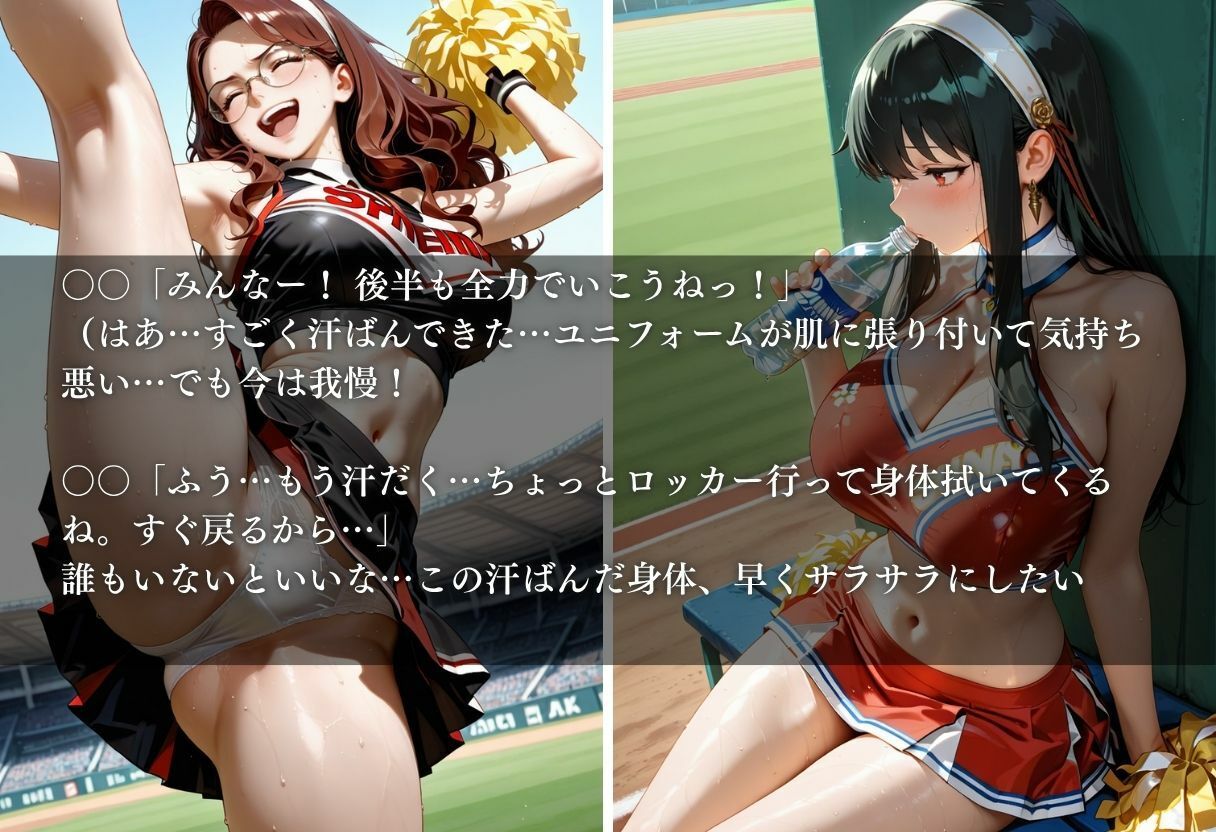 陵●のハーフタイム 〜汗ばんだ身体を犯●れて〜Vol.5 サンプル3