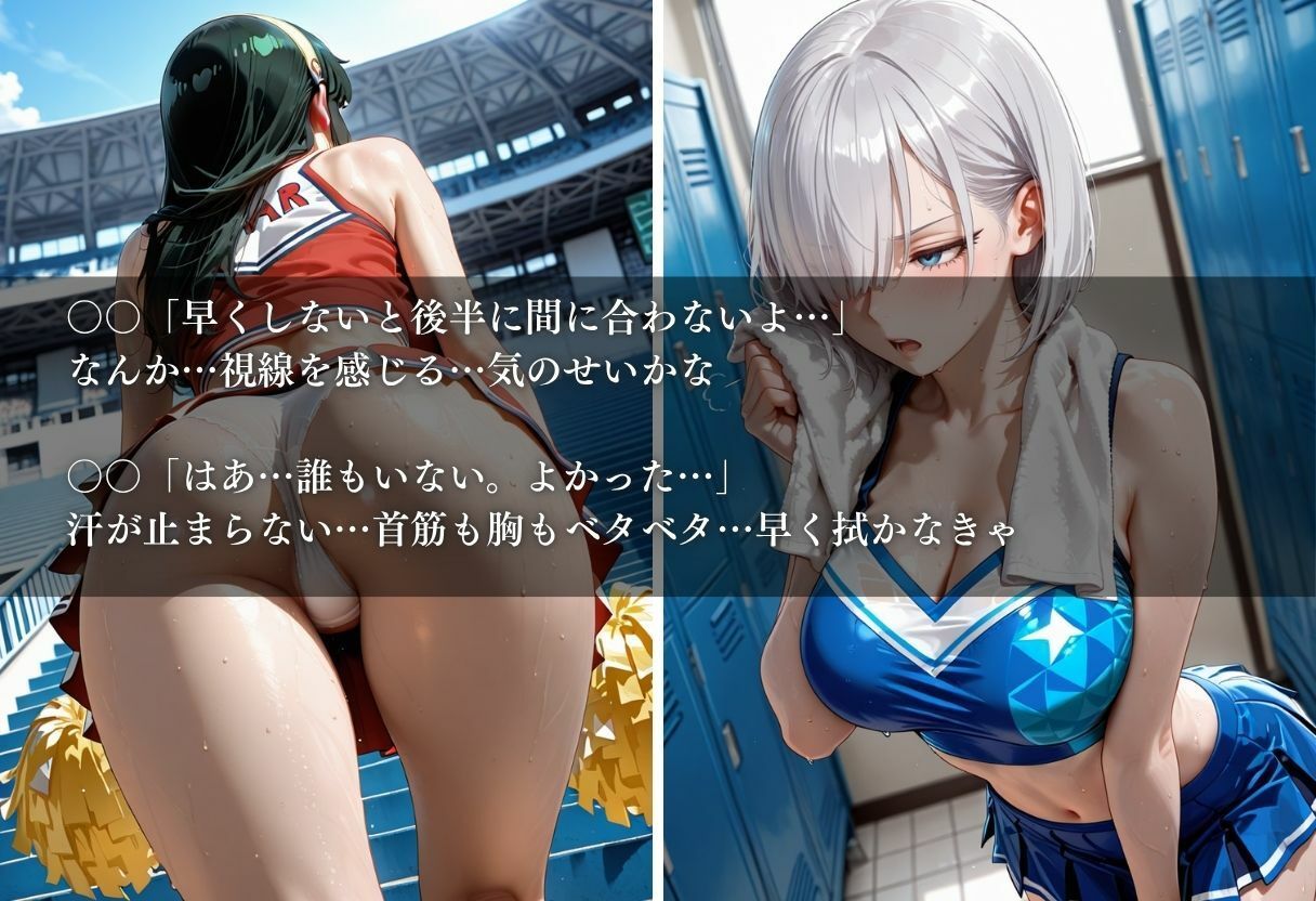 陵●のハーフタイム 〜汗ばんだ身体を犯●れて〜Vol.5 サンプル4