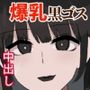 黒ゴスのお姉さんとセフレになって中出しし放題になった話