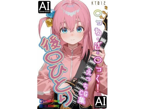 KT012_後〇ひとりえっちCG集