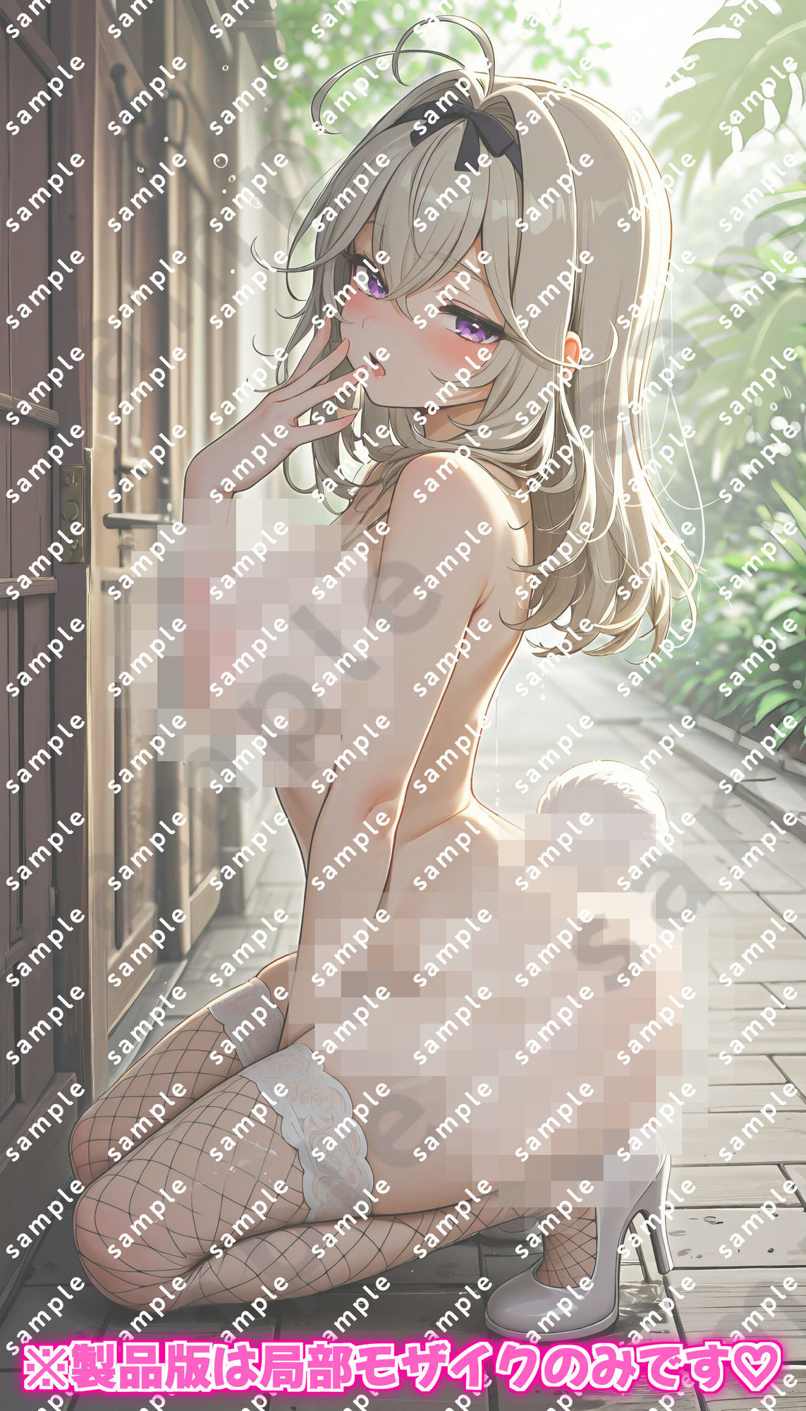 「名探偵プ〇キュア！」森亜る〇かのドスケベポーズ集 サンプル7