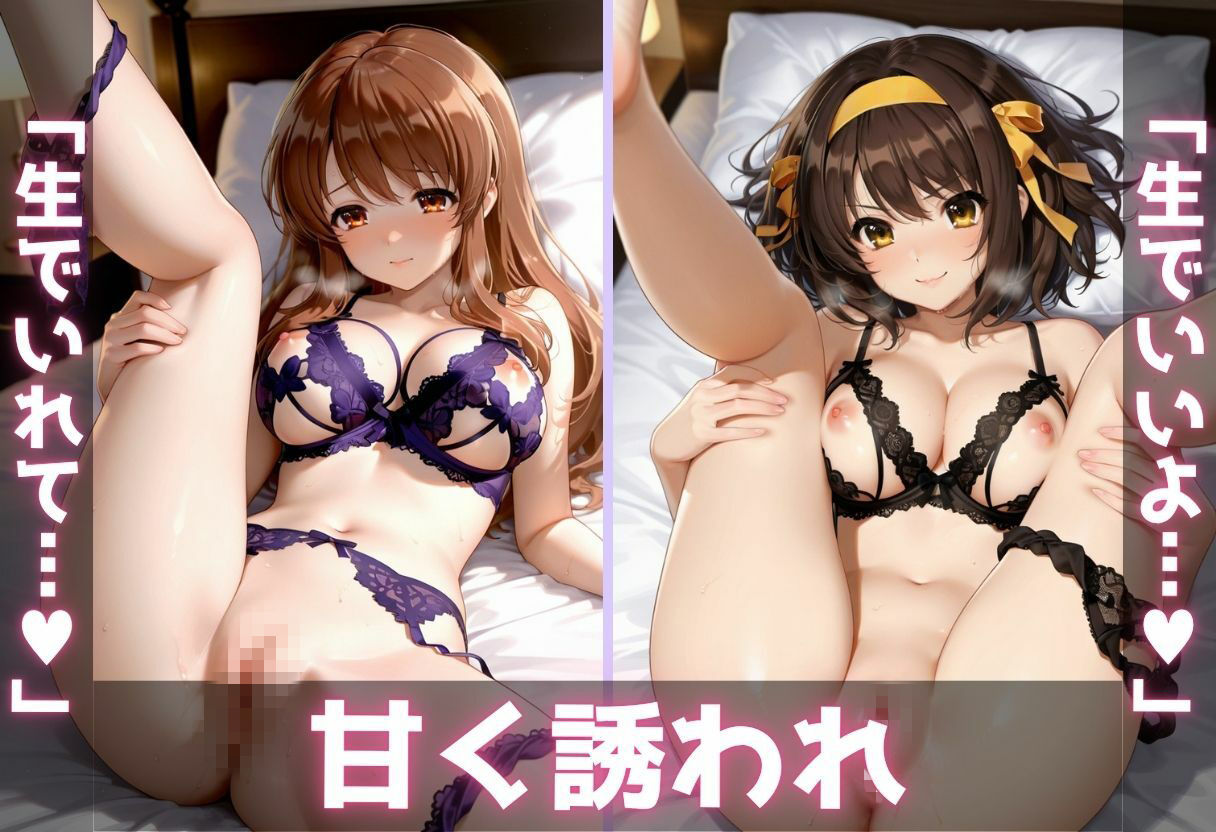 ご奉仕巨乳ヘルス 膣内射精OK生本番 PART1 サンプル7