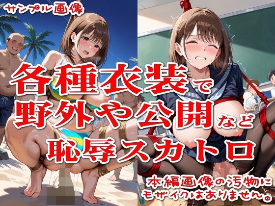 【500枚】粘着盗撮Vol.16「こんな可愛い子がウ●コなんてするはずがない」_10
