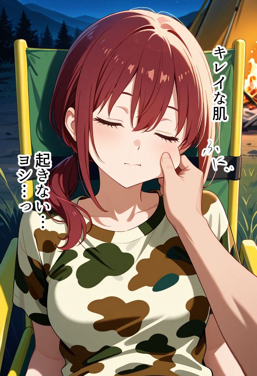 夏  なつみ編 画像3