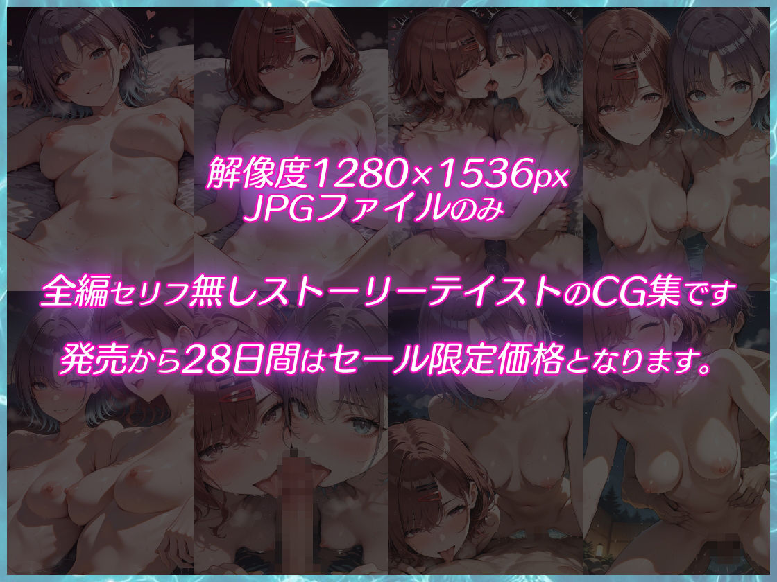アイドル2人と温泉旅館で3PえっちCG集 サンプル2