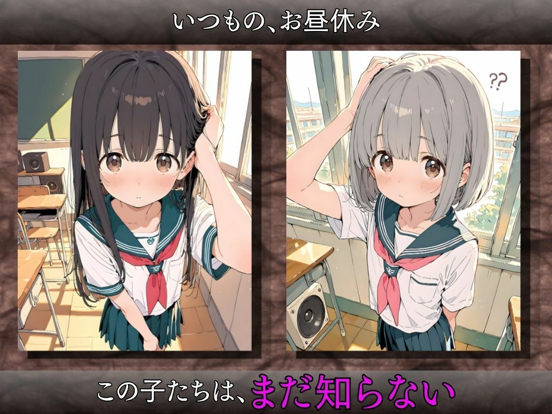 催●●内放送〜担任の声でクラスの女子を好き放題〜_3