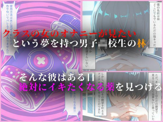 怪しい薬で堕とされる桐ヶ谷直葉 画像1
