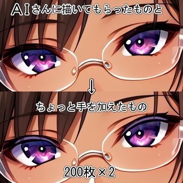 AIさんに描いてもらった魅力的なサンプル採取する研究員さん 画像9