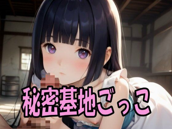 【4K ASMR Video】空き家天国・つるぺた〇リ娘100人空き家に連れこみセックス_3