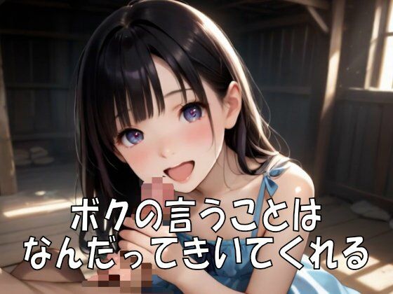 【4K ASMR Video】空き家天国・つるぺた〇リ娘100人空き家に連れこみセックス_5