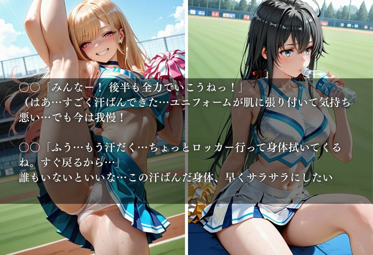 陵●のハーフタイム 〜汗ばんだ身体を犯●れて〜Vol.6 画像3
