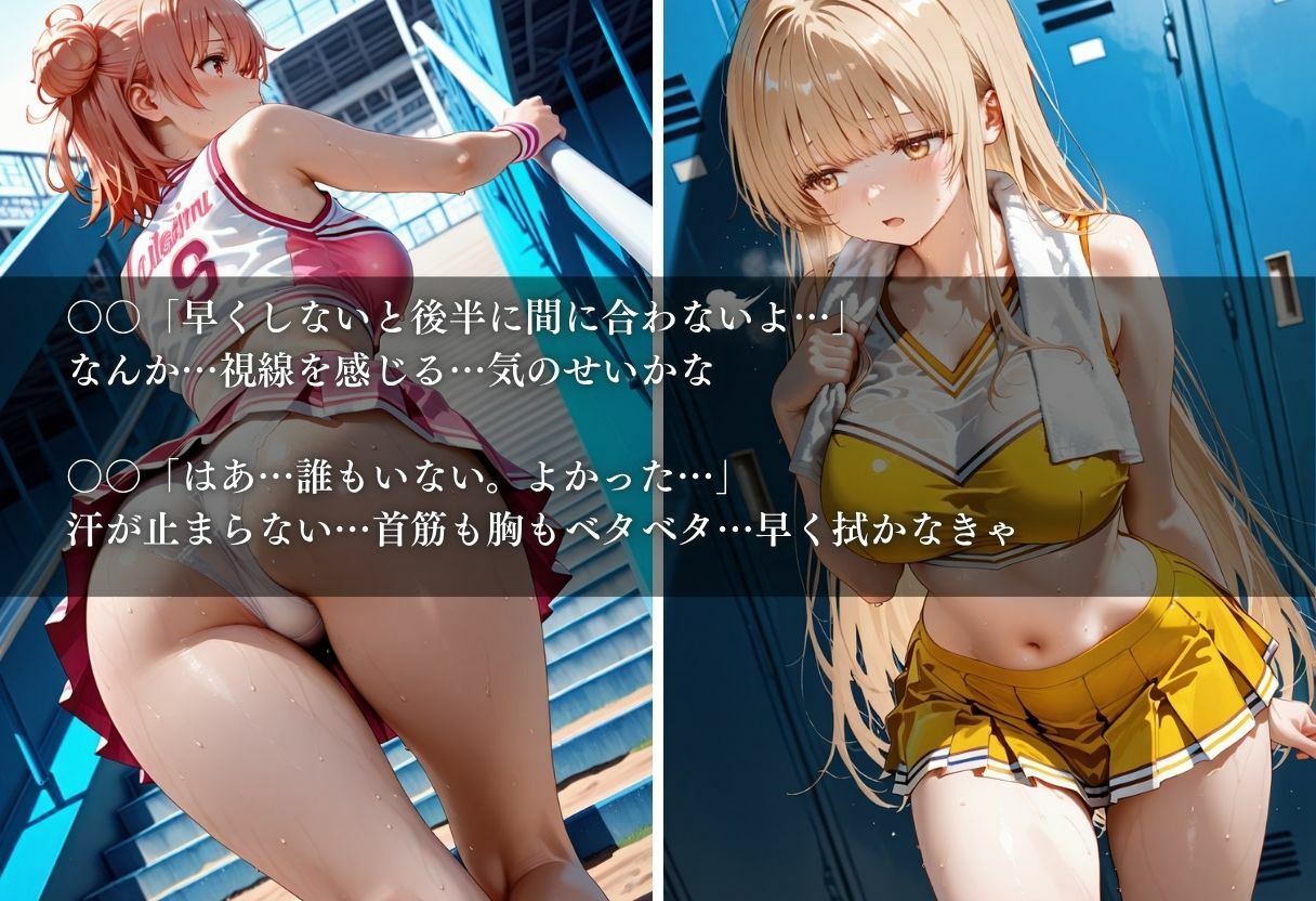 陵●のハーフタイム 〜汗ばんだ身体を犯●れて〜Vol.6 画像4