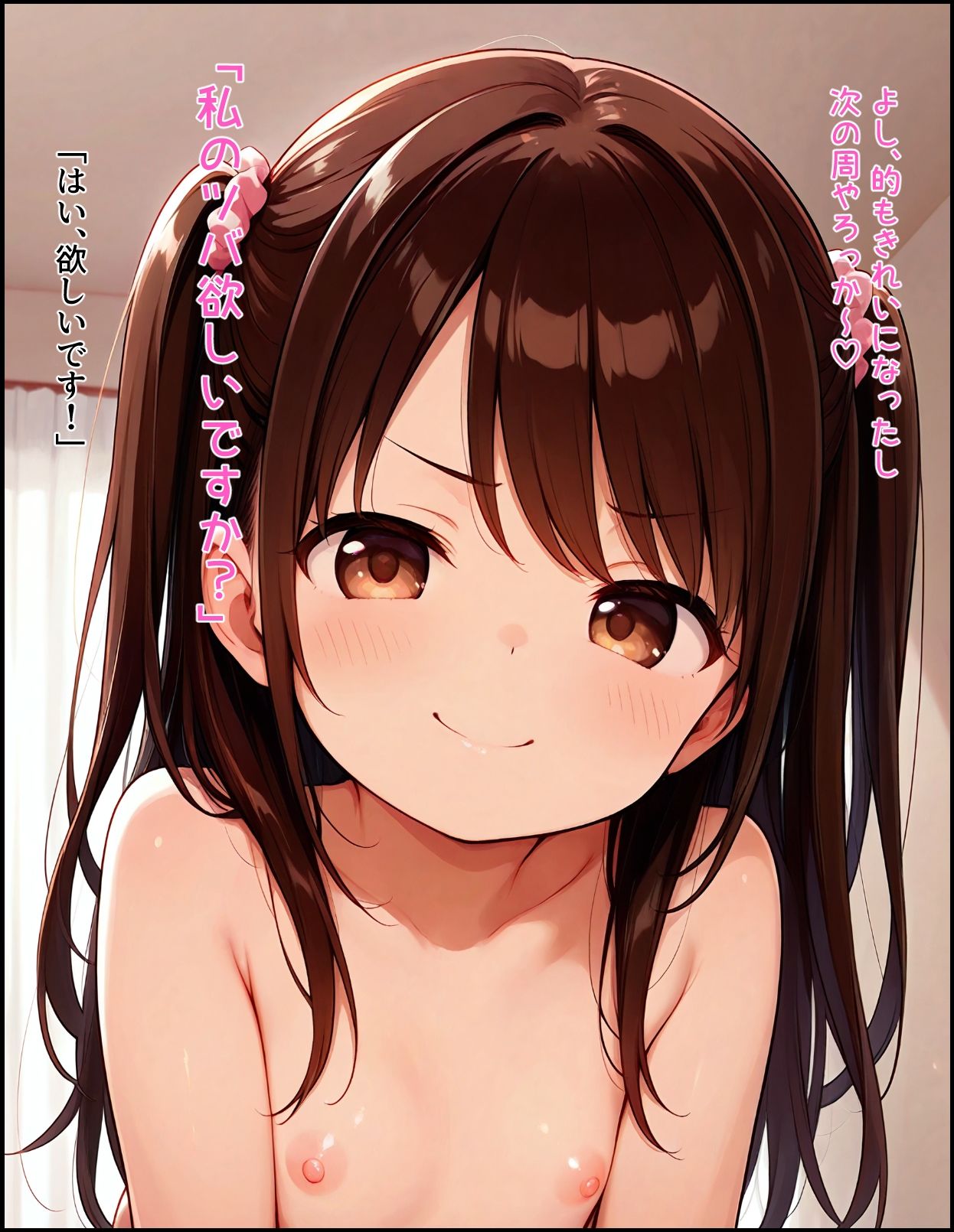 台詞付きでたっぷり唾液をくれる女の子画像集_2