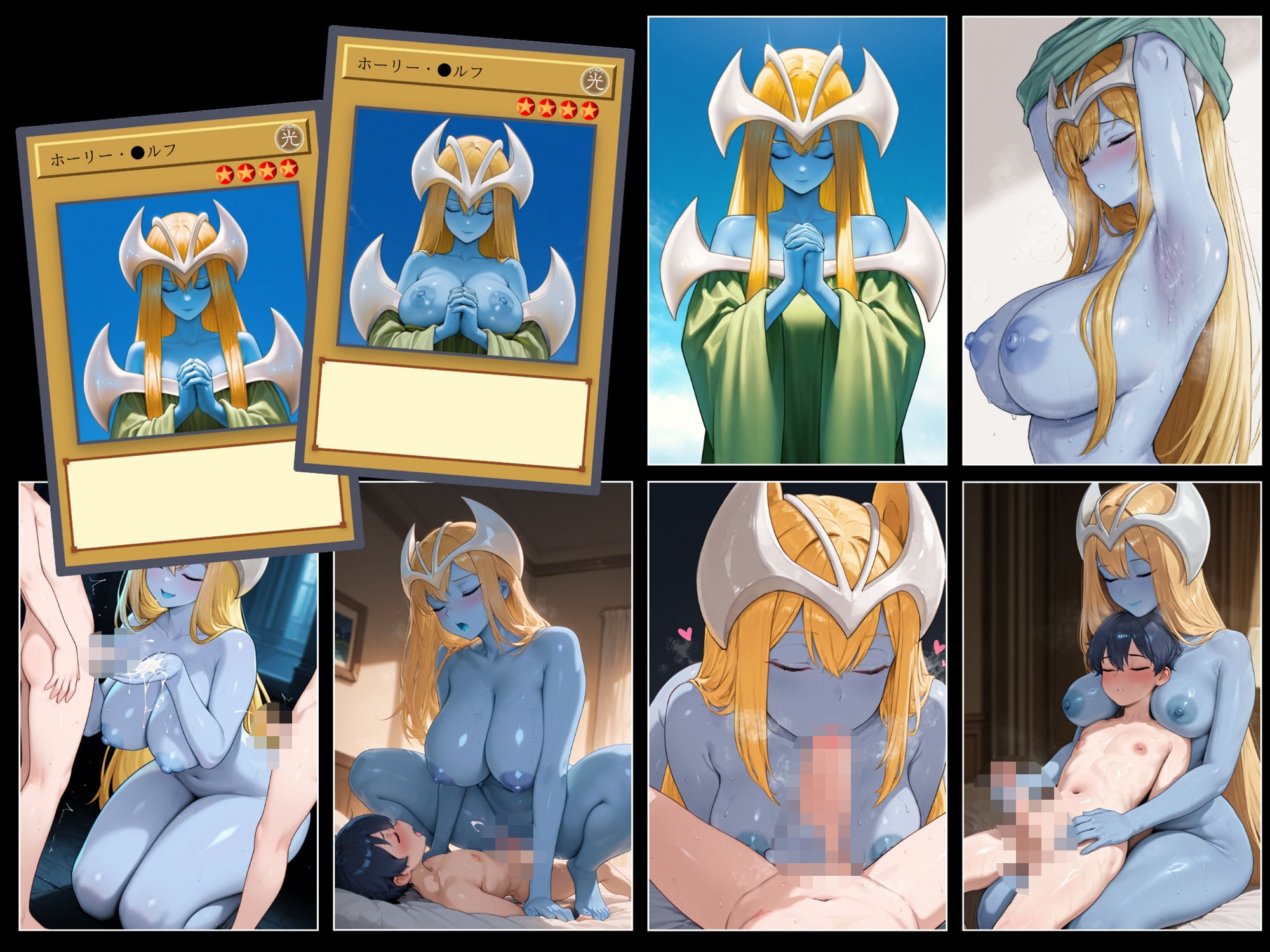 HEROINES OF TEMPTATION 画像4