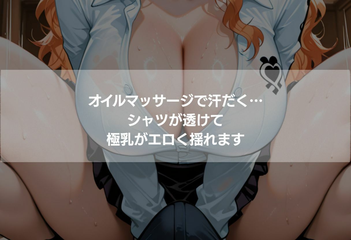 極上巨乳メンズエステ3人娘が個別生ハメで搾り尽くす293枚 サンプル3