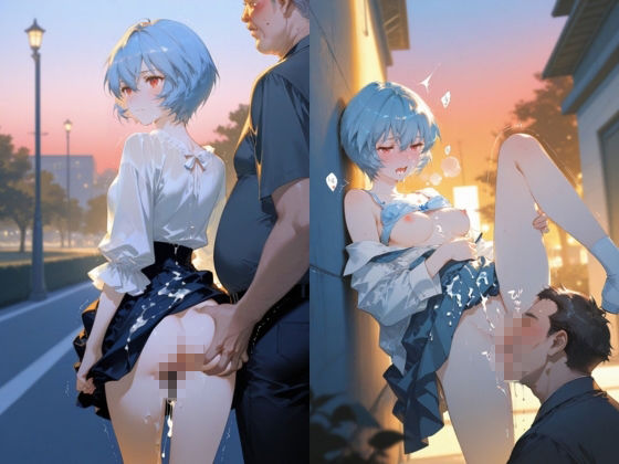 公園の無口少女を支配する快感:理性が崩れる午後 レ〇編 サンプル7