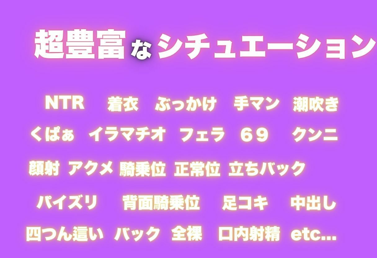 大興奮NTR！親友の彼氏チ●ポを奪うイケナイ日 画像4